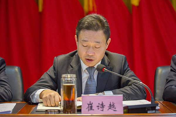 崔.jpg