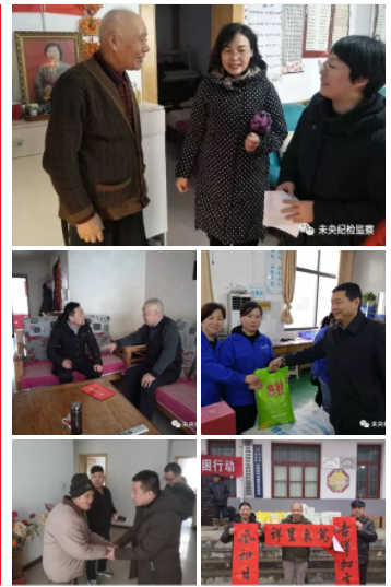 慰问.png