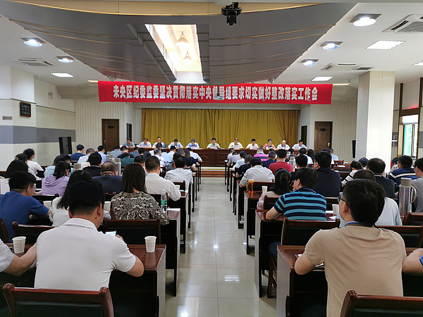 大会3.jpg 大会3.jpg